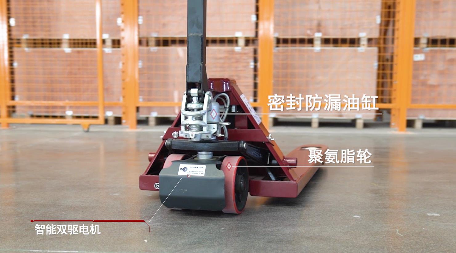 揚子電動叉車